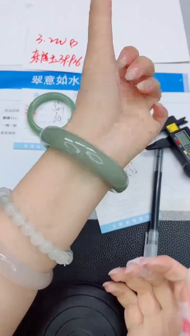 石英质玉手镯未镶嵌282-57.2