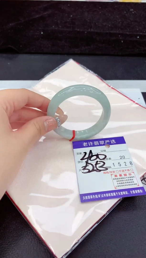 未镶嵌手镯翡翠11