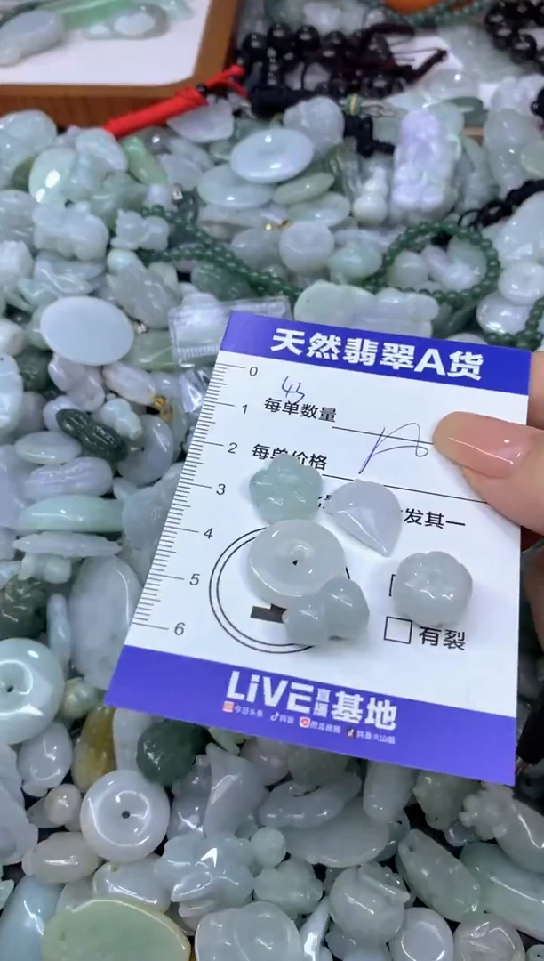 吊坠(不含链)未镶嵌翡翠天然翡翠A货批量多样性发一件