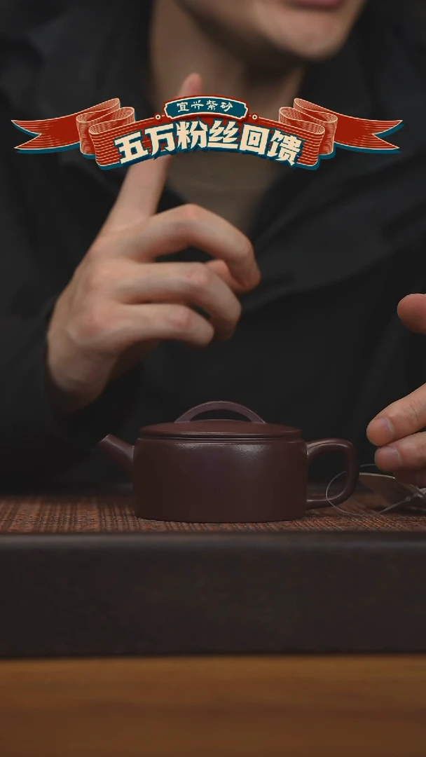 【闪购商品】紫砂茶壶宜兴原矿紫砂壶容量120cc