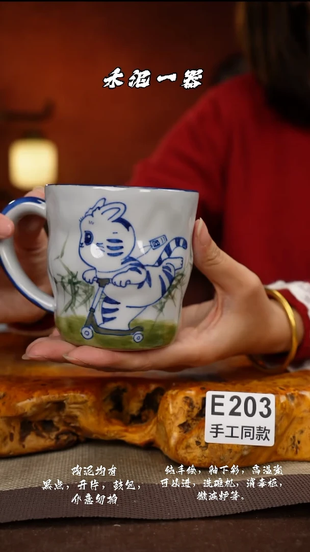 其他E203禾泥一器瓷器