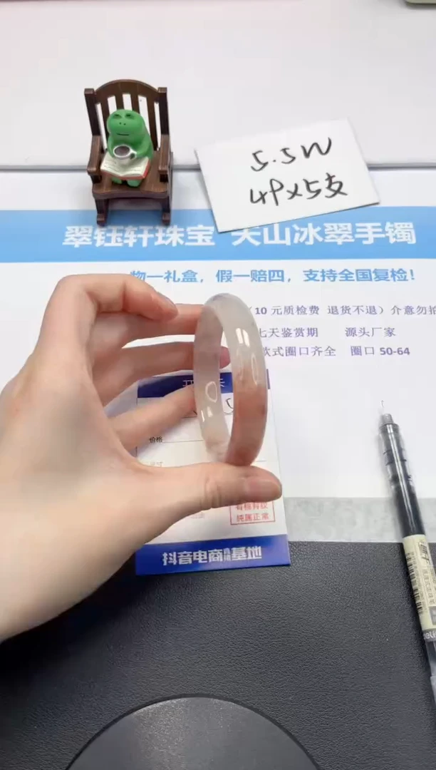 【闪购商品】石英质玉手镯未镶嵌V175-56.2