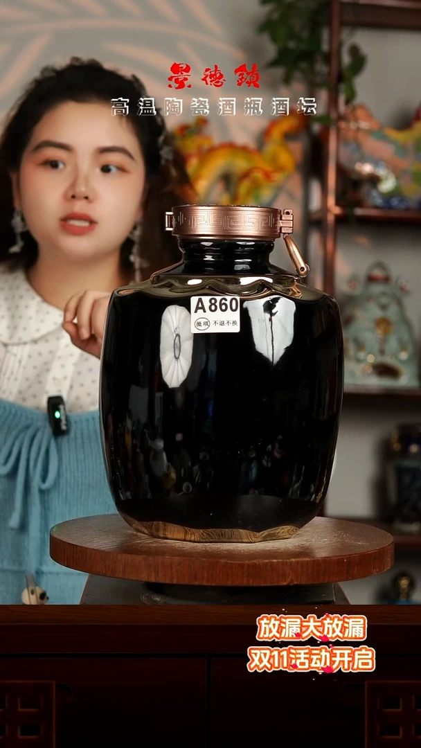 景德镇垚晶陶瓷微瑕10斤A860