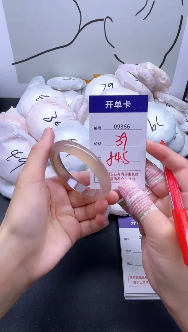 手镯玛瑙/玉髓未镶嵌9366