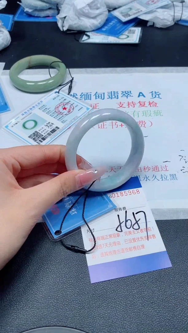 未镶嵌手镯翡翠A货翡翠185968