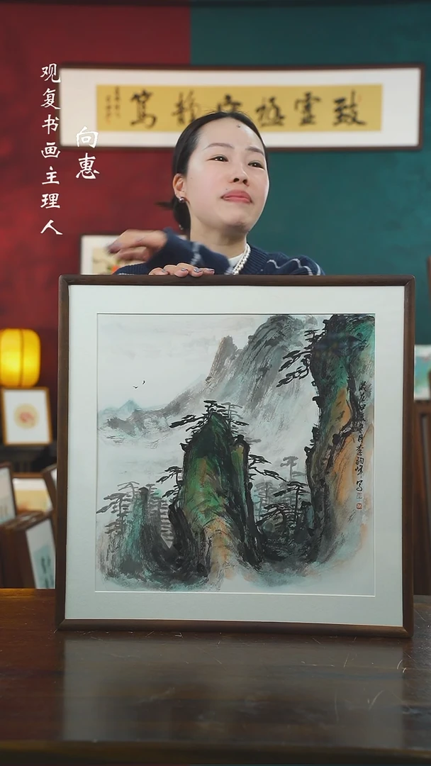 【闪购商品】书法LJF136-53*53绘画