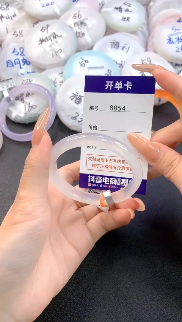 玛瑙/玉髓手镯未镶嵌8854圈口54