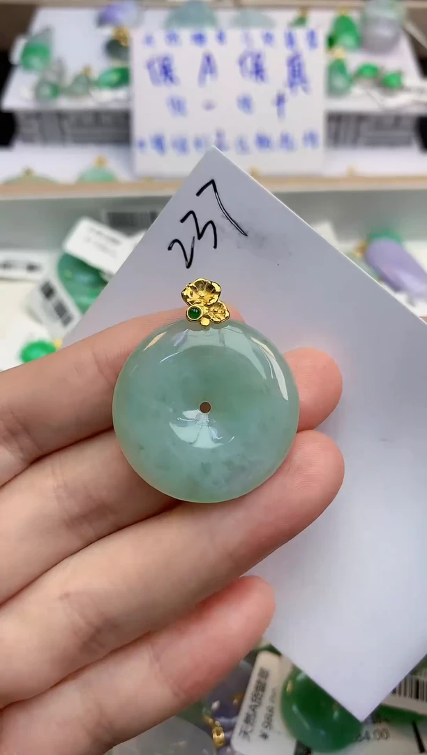 颈饰未镶嵌翡翠天然缅甸a货翡翠