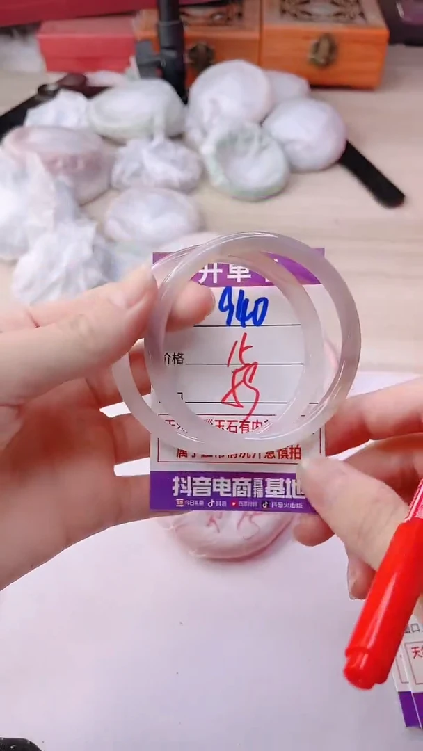 手镯玛瑙/玉髓未镶嵌940