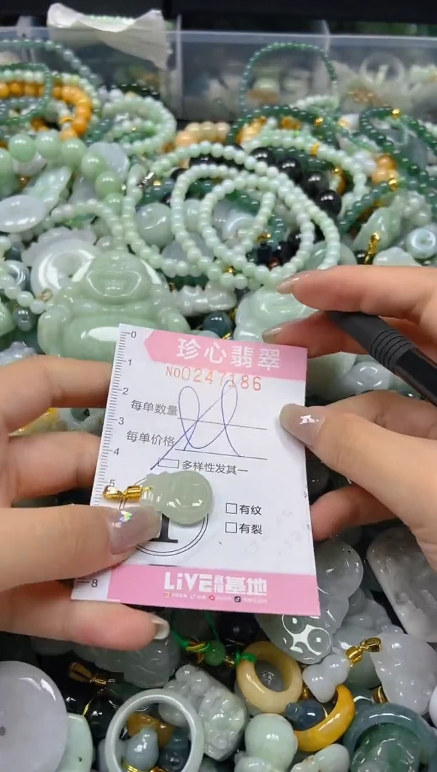 翡翠未镶嵌颈饰闪购0247186多样性发其一