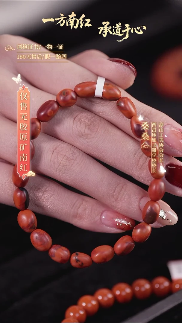 未镶嵌手串南红玛瑙包浆随行