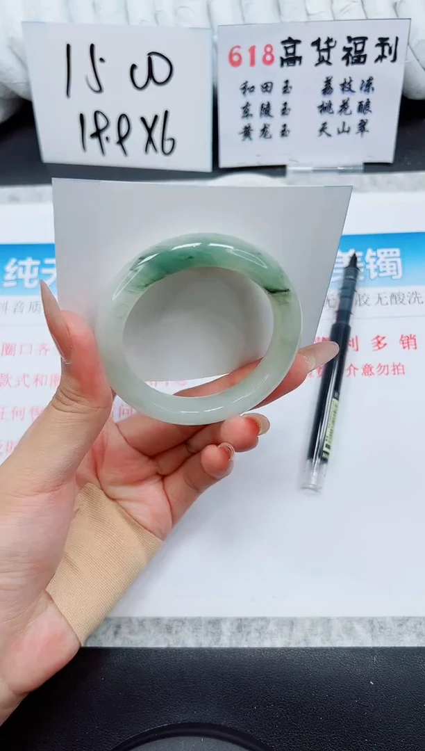 石英质玉手镯未镶嵌A111-52