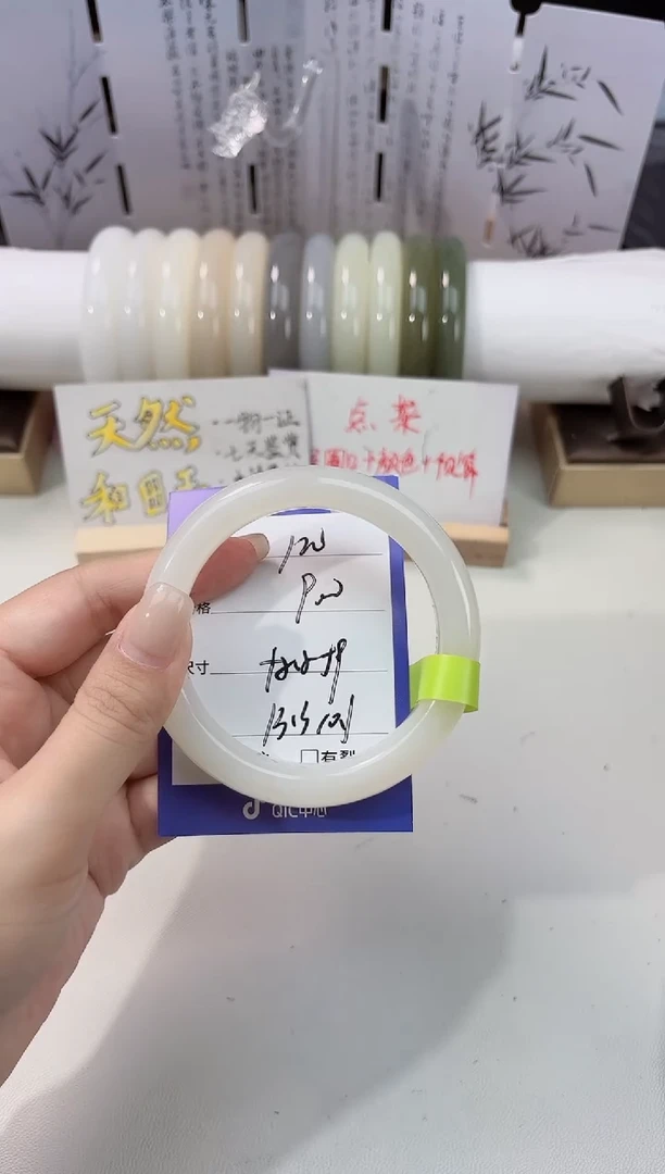 未镶嵌手镯和田玉120
