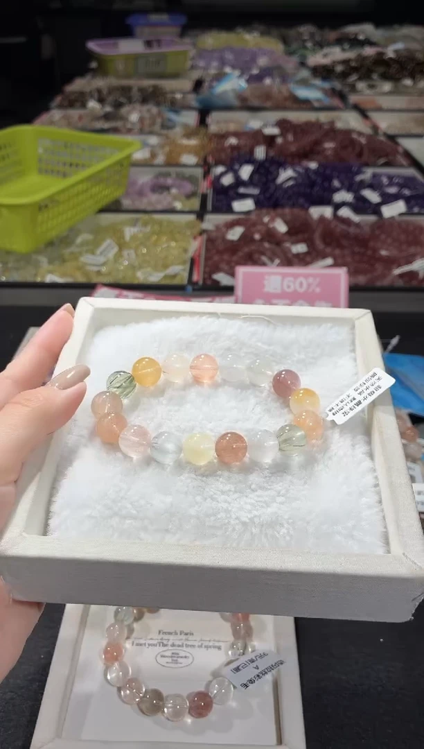 未镶嵌手链水晶218号  多样性发一E  12+