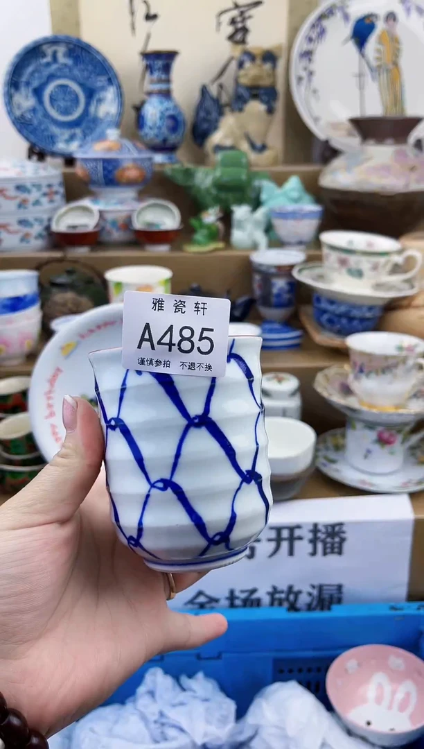 瓷片E****hAAAAAAAAAAAA485