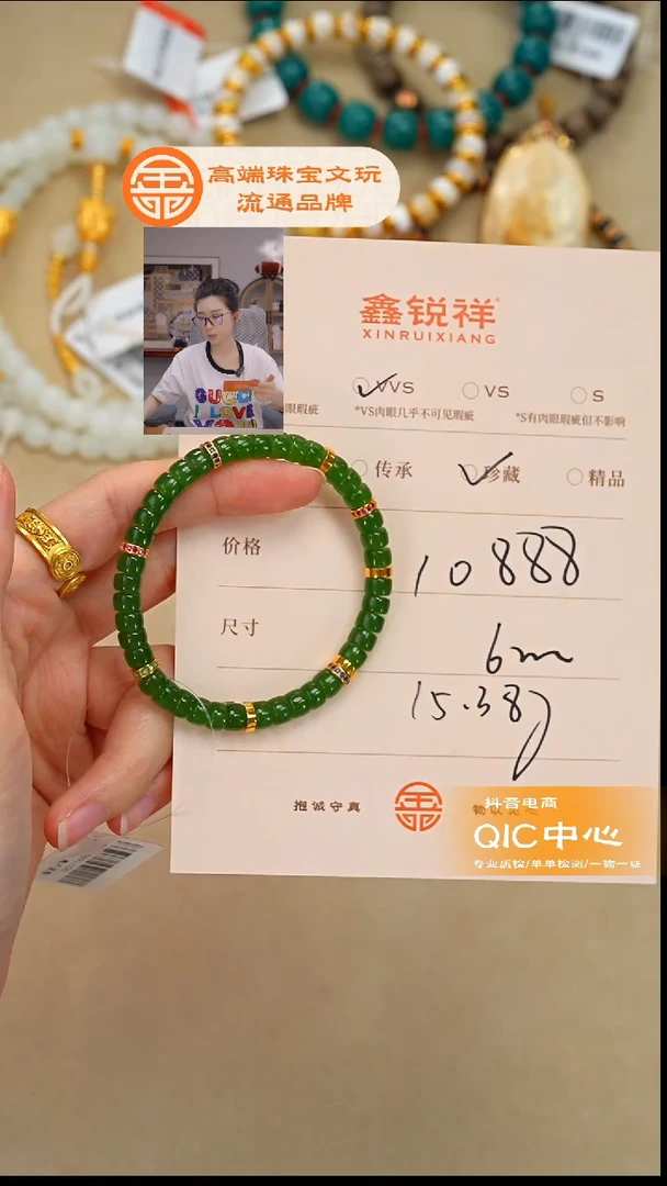 未镶嵌和田玉珠宝奇石大***8玉