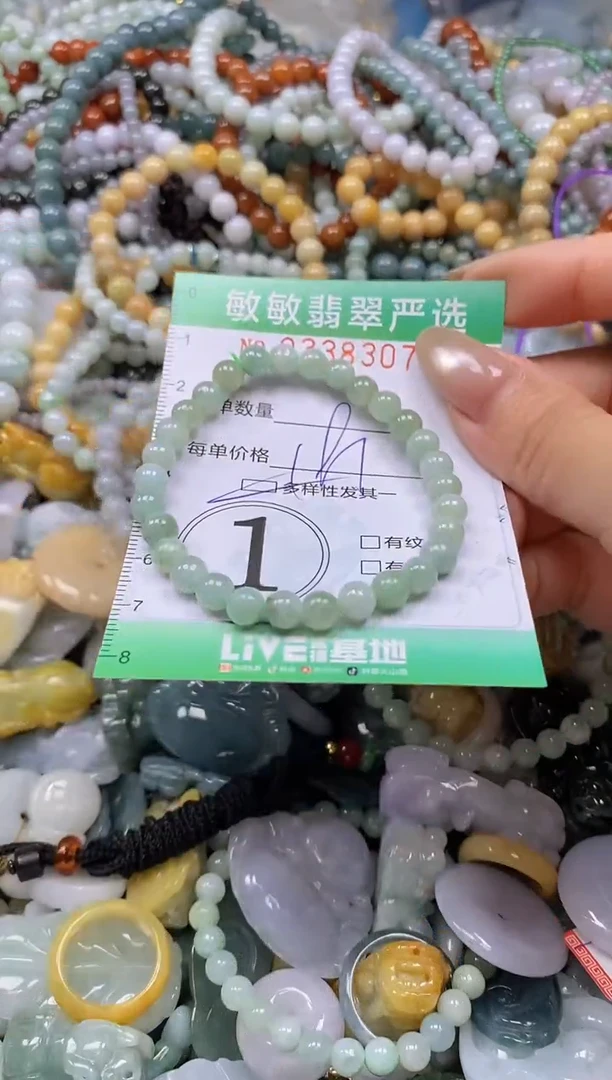 颈饰未镶嵌翡翠闪购0338307多样性发其一