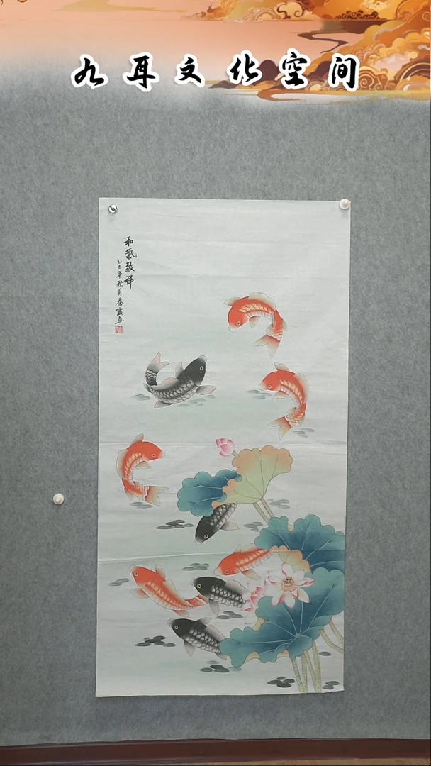 国画秦霞老师国画作品