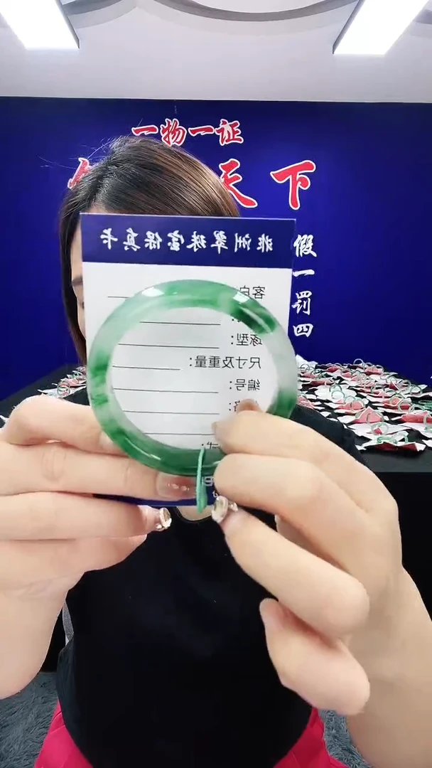 石英质玉（非洲翠）手镯未镶嵌1
