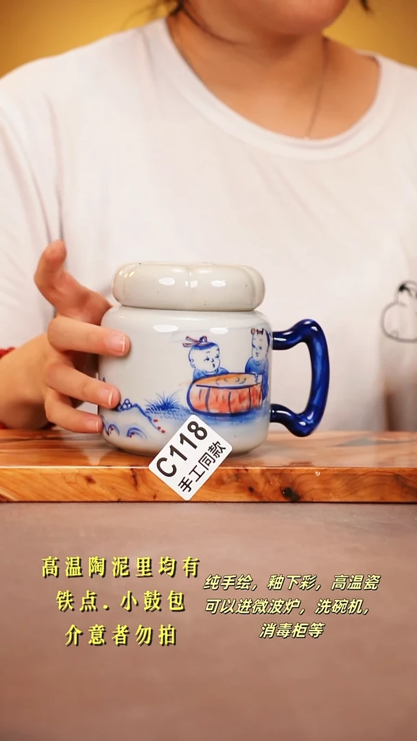 其他C118陶然集器瓷器