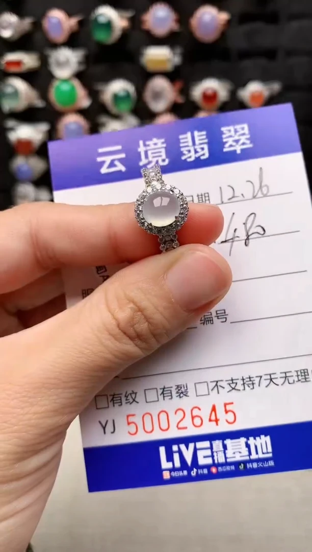 银S925镶嵌戒指翡翠2645