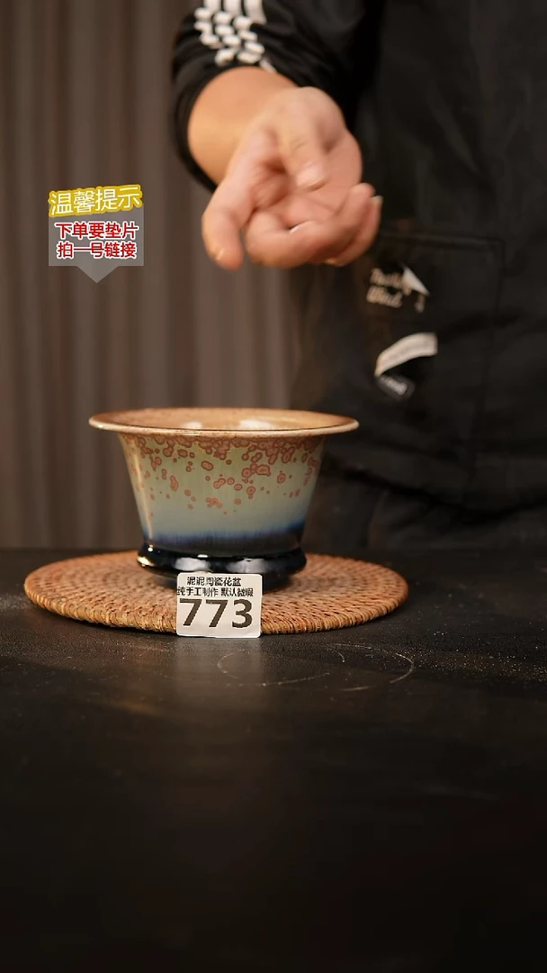 瓷片773内口径约10 外高约8