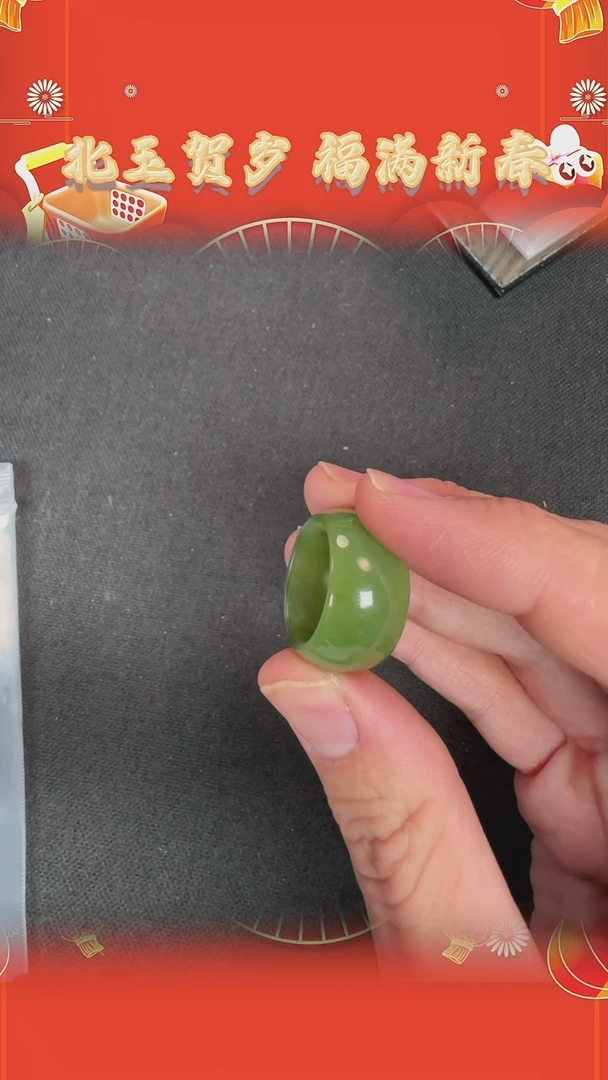 【闪购商品】和田玉戒指未镶嵌BY0206FPXQ173