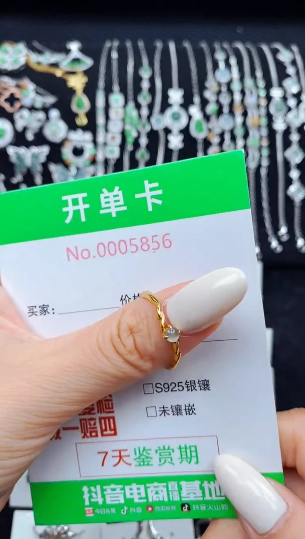 翡翠戒指银S925镶嵌5856