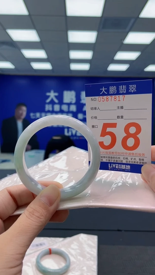翡翠手镯未镶嵌AAAAAAAAAA