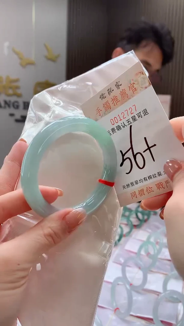 未镶嵌手镯翡翠天然缅甸A货翡翠