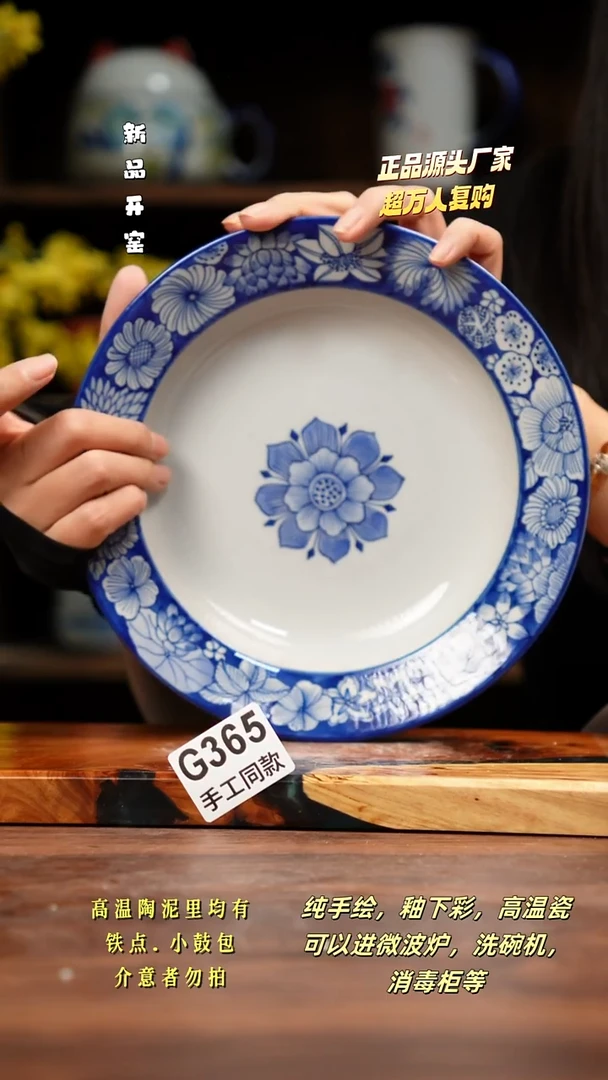 其他C365禾泥一器瓷器