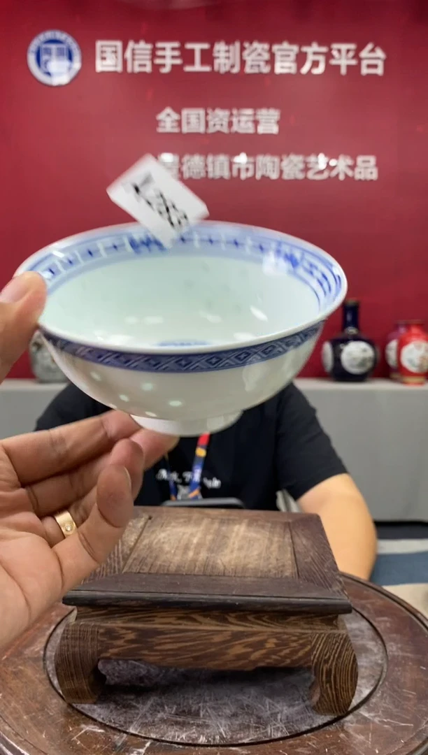 摆件a283景德镇瓷器一件
