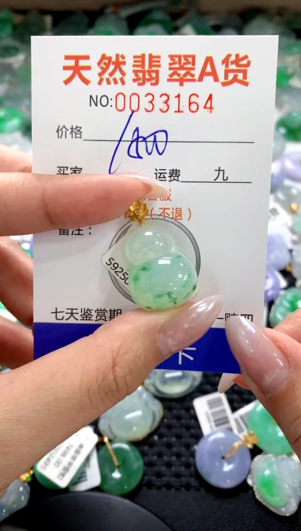 颈饰18K金镶嵌翡翠1