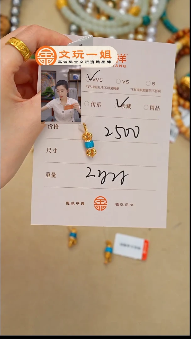 未镶嵌绿松石珠宝奇石张*松石