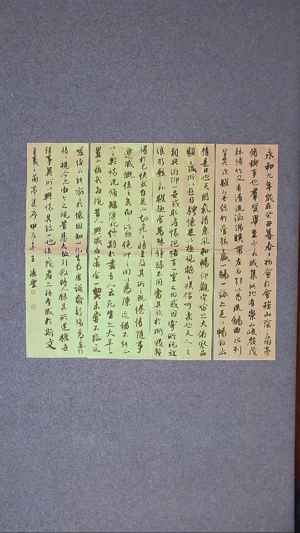书法王德圣 山东临沂69*69*18*4四条屏