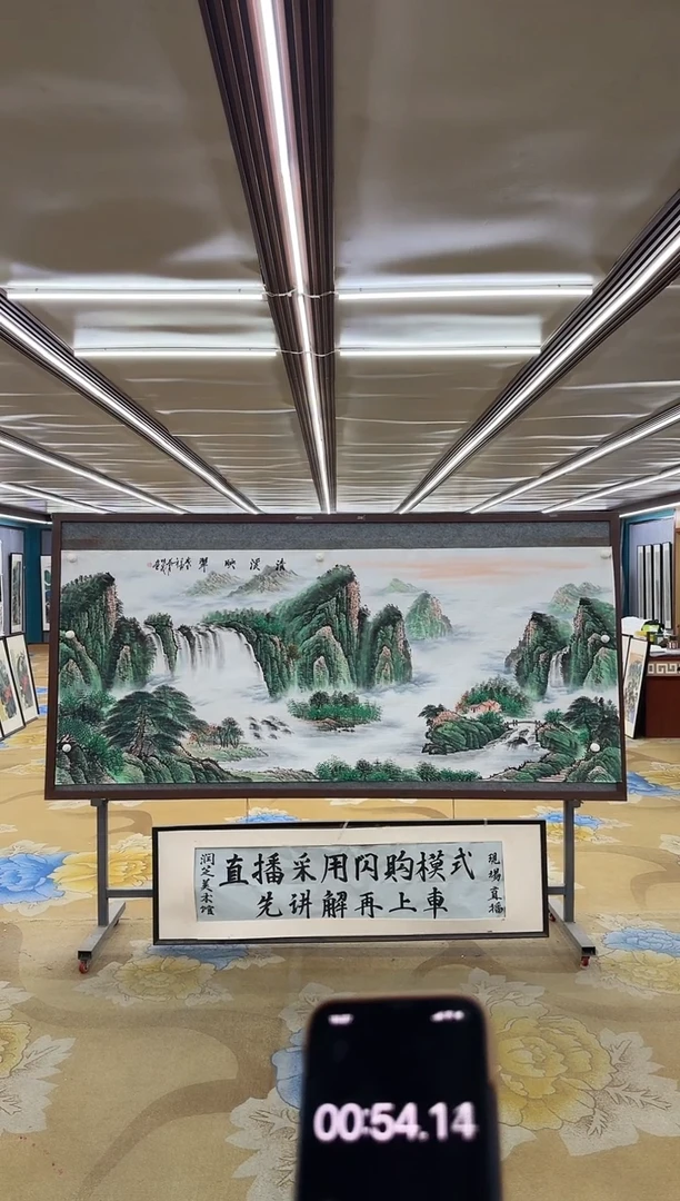 绘画M邵明义-小八尺-山水国画