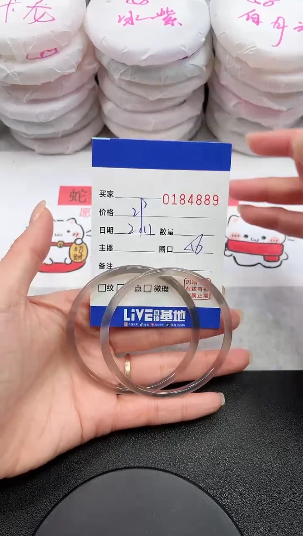 【闪购商品】玛瑙/玉髓手镯未镶嵌4889