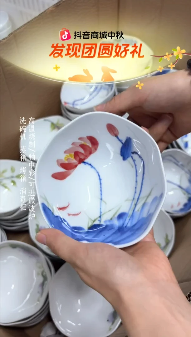 瓷片景德镇手绘釉中彩（食品级）大号宝宝碗
