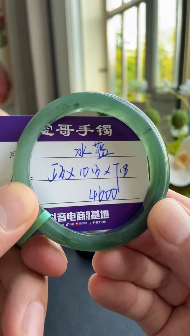 未镶嵌手镯翡翠翡翠手镯