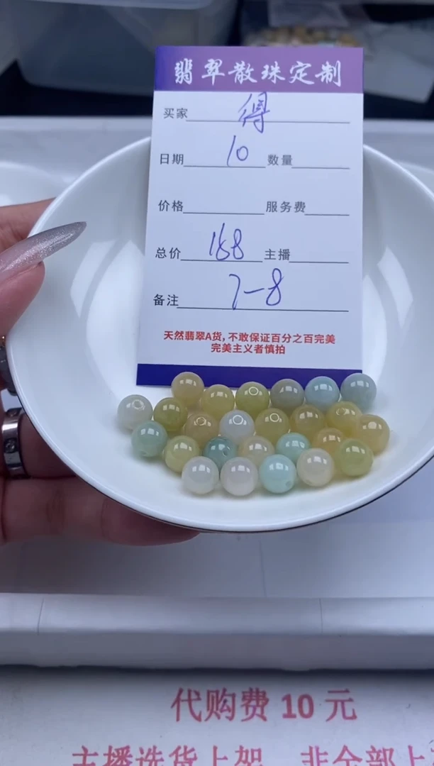 翡翠未镶嵌颈饰贞城散珠批发DIY编制
