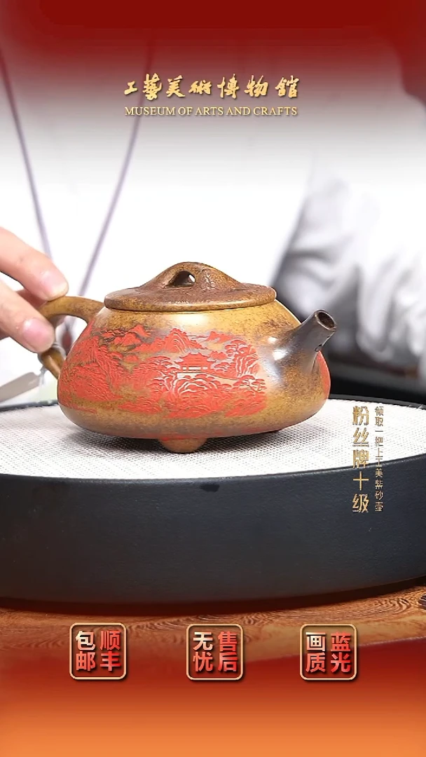 茶壶紫砂宜兴紫砂25