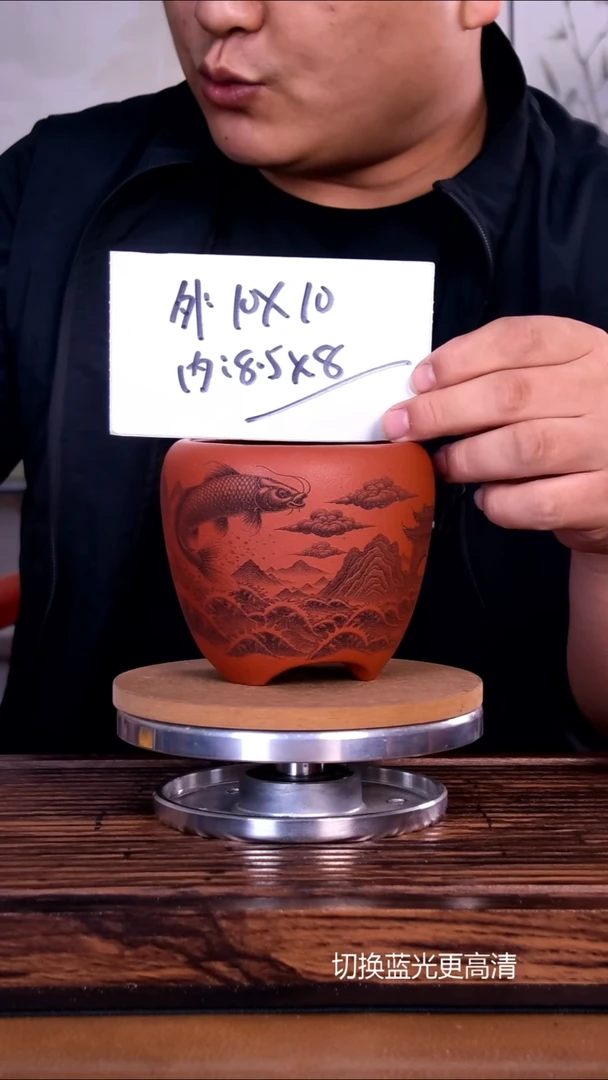 紫砂花盆紫砂花盆内口8.5-8
