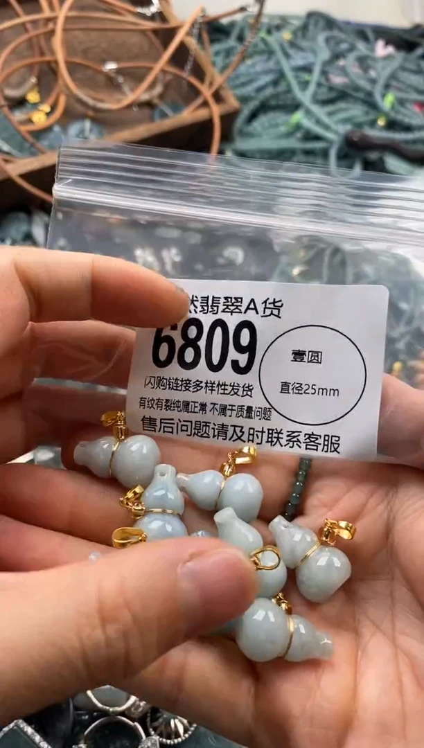 翡翠未镶嵌颈饰多样性发其一6809
