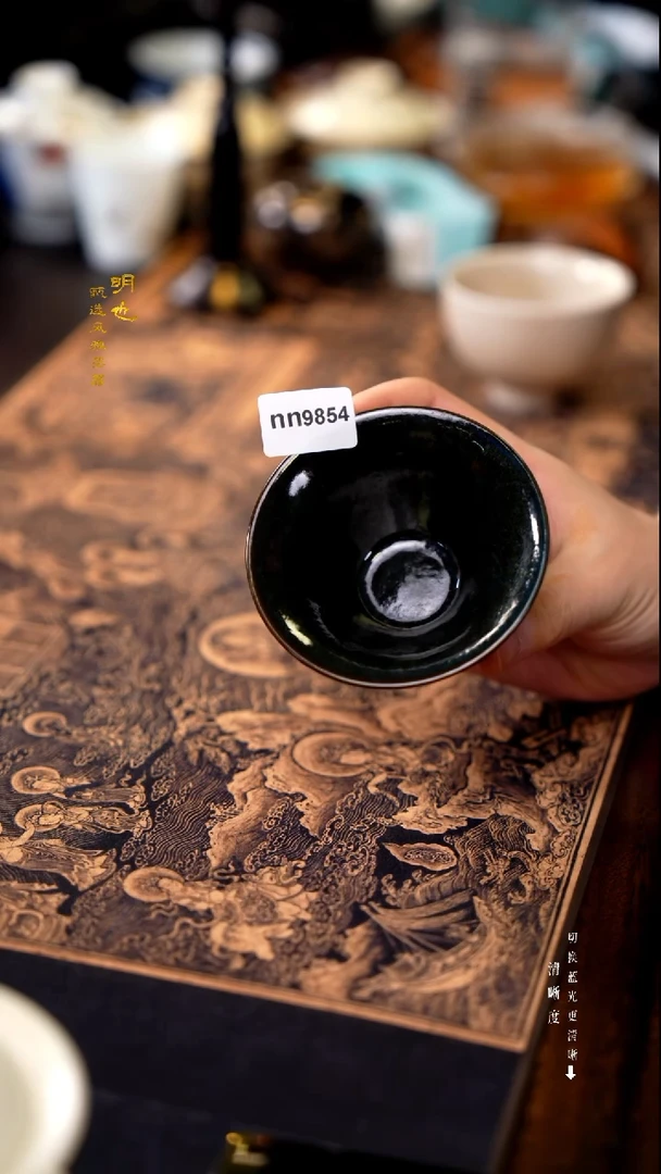 明也茶器/ 明也茶器