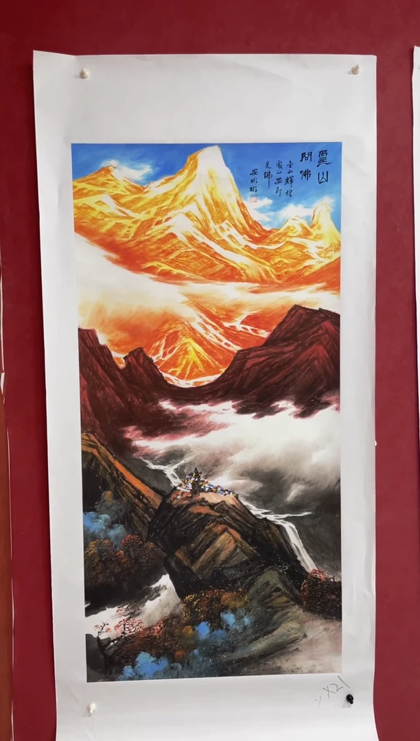 冒险家国画甄选链接Z