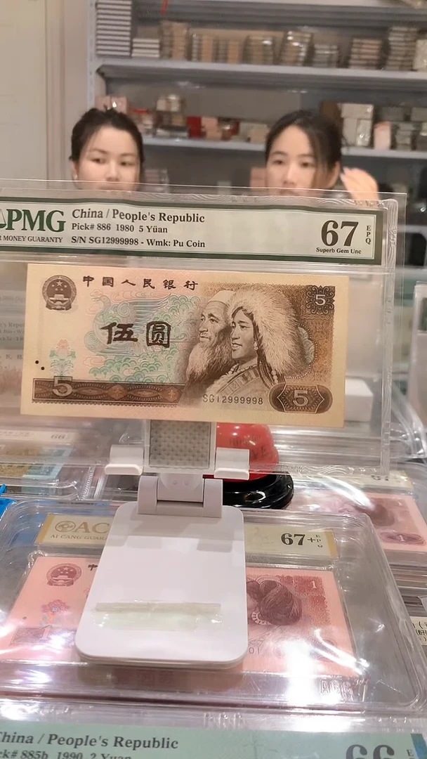 805SG 12999998 67E老虎身朦胧号尾8