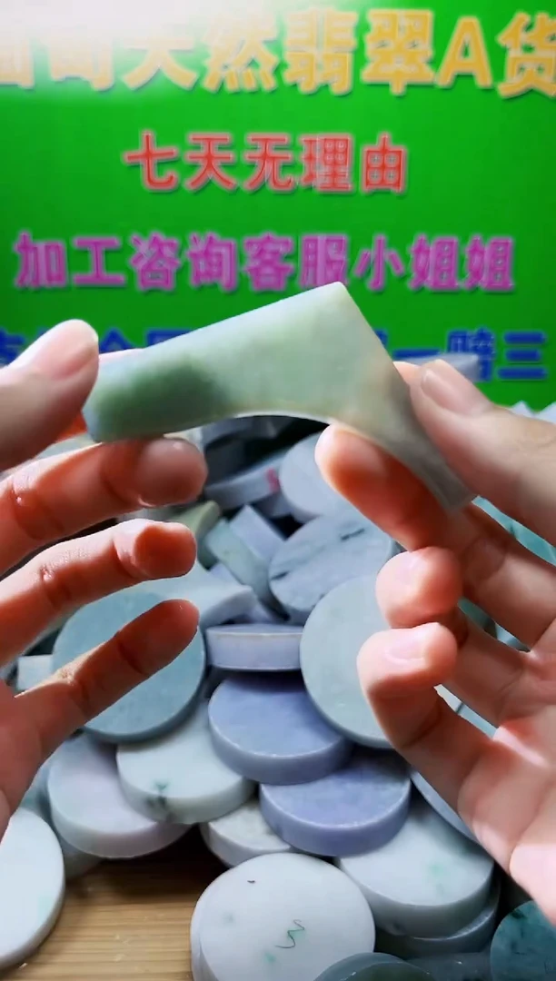 裸石翡翠翡翠a货正品玉石陈637