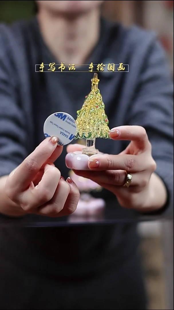 摆件白泥转转乐 陶瓷琉璃圣诞树 黄绿5*10cm