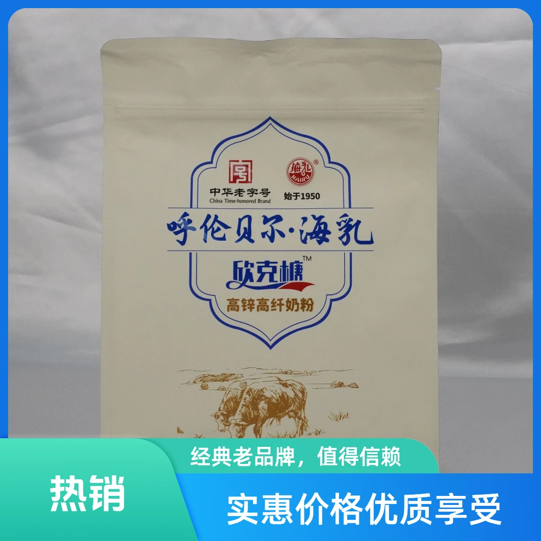 呼伦贝尔本地奶源欣克糖奶粉 海乳奶粉400g