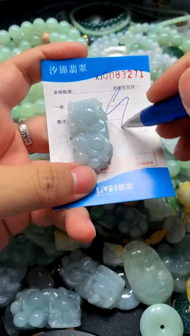 颈饰未镶嵌翡翠闪购商品0083271